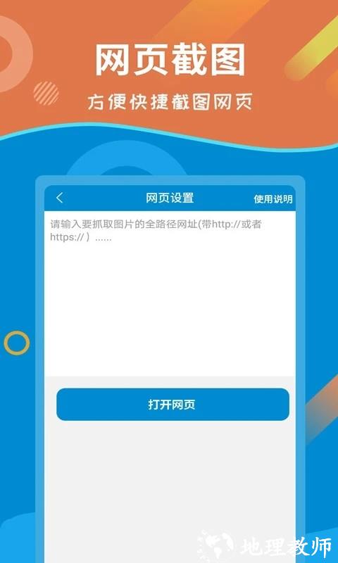 微商截图对话生成器3