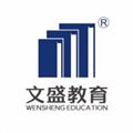 文盛云课堂