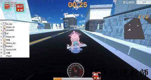 碧蓝档案卡丁车中文版1