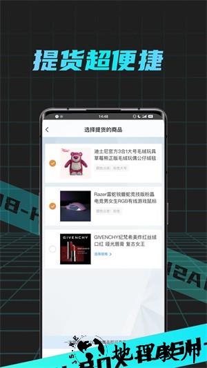 哈希盲盒app3