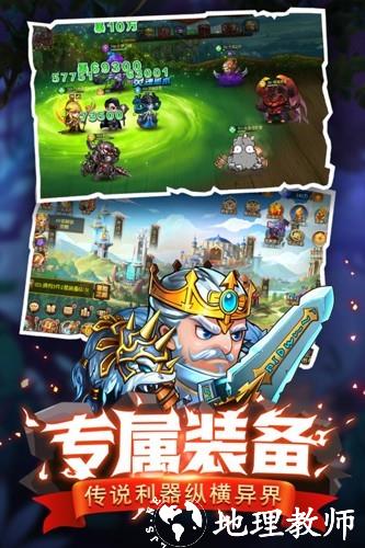 潘多拉归来手游官方正版3