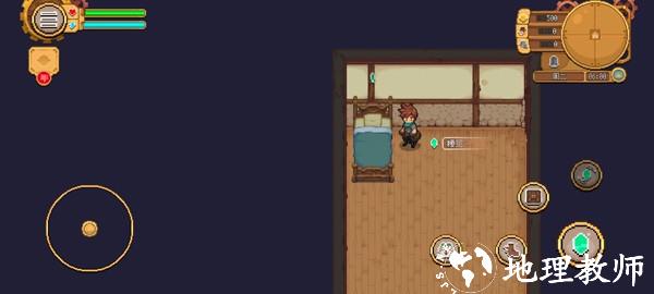 杏林物语中文版4