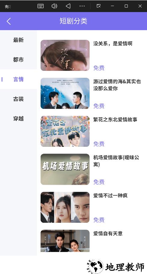 有礼有剧app官方版2