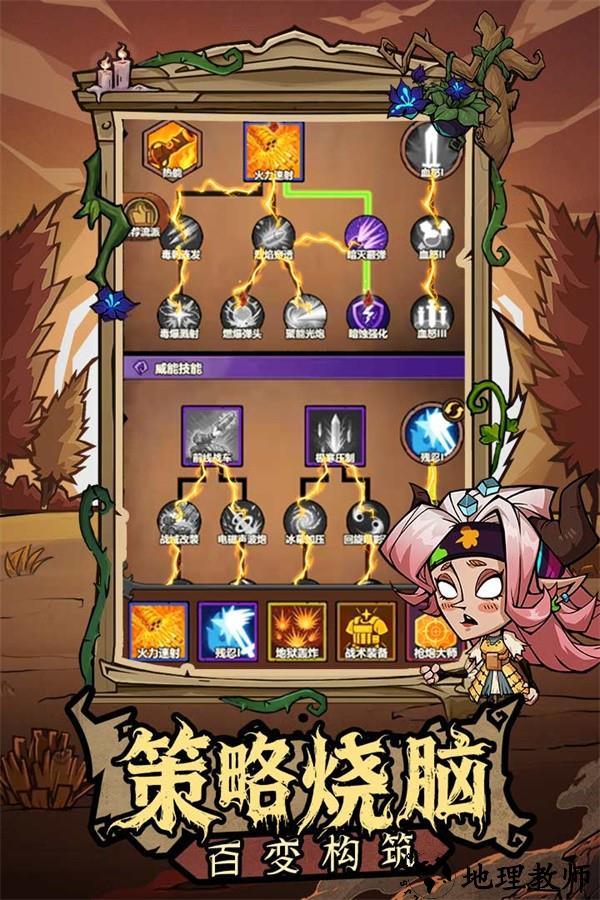 无尽探险队vivo渠道服1