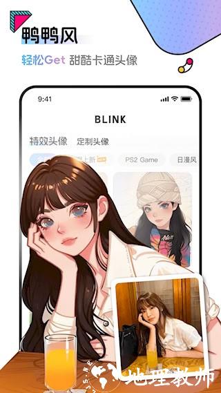 Blink3
