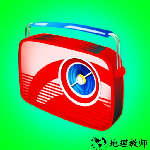 手机FM电台收音机