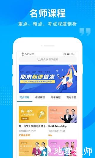 汇高考1