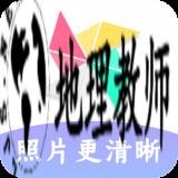 照片修复清晰助手