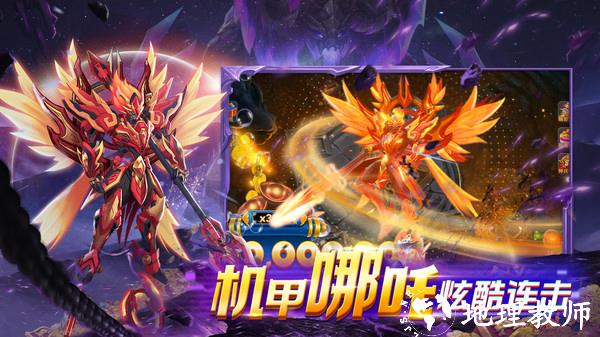 乐乐捕鱼oppo版3