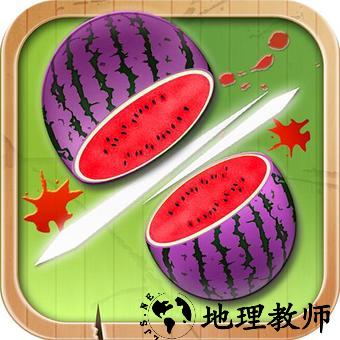 切水果官网版