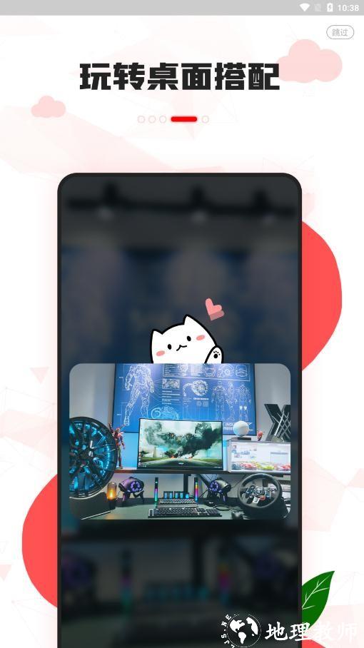 漫兜兜壁纸2