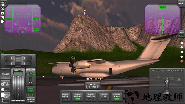 TFS南航涂装模组3