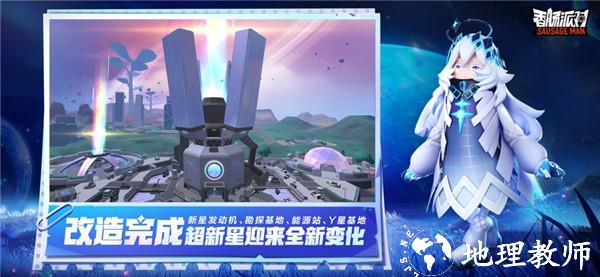 香肠派对免费版4