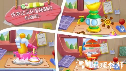 糖果工厂手机版3