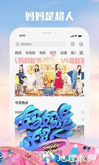 乐视视频4
