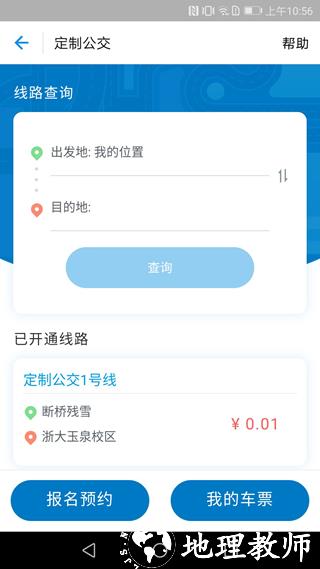 宝鸡公交5