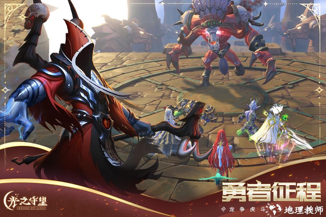 光之守望最新版4