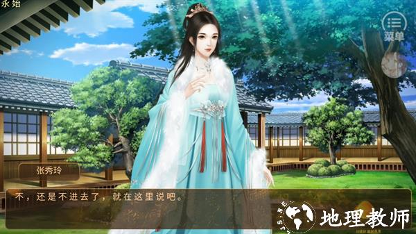 从贫民到皇帝金手指版1