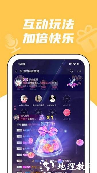 兔玩电竞3