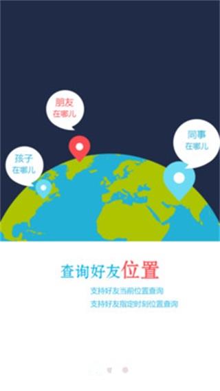 时时位置2
