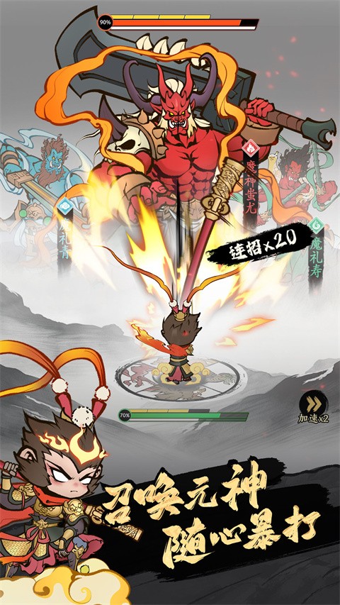 字走山海2026最新版3