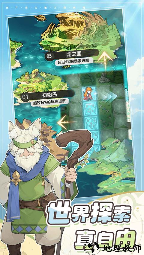 杖剑传说0.1折版5