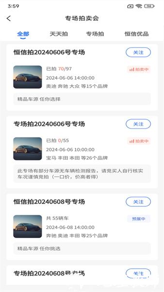 恒信拍1