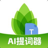 芦笋提词器app