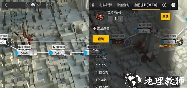 明日方舟助手APP1