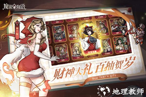 魔镜物语vivo渠道服1