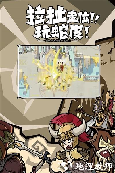 无尽探险队体验版2
