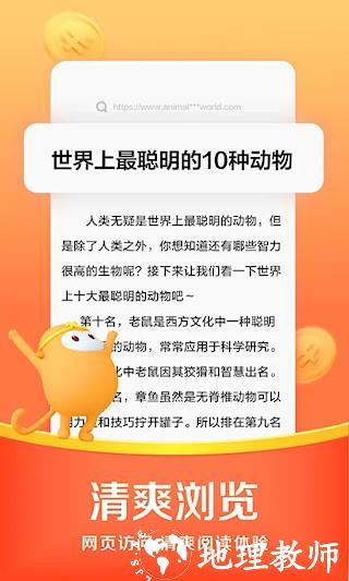 悟空浏览器免费追剧1