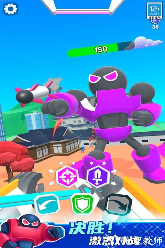 看我的金箍棒官方版2