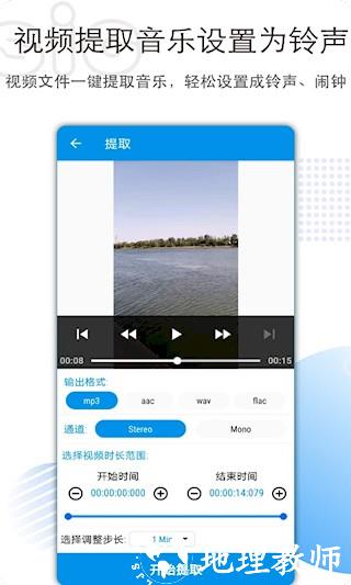 音乐音频剪辑软件4