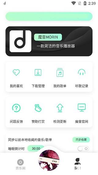 方格音乐1