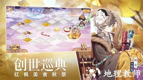 食之契约哔哩哔哩版本4