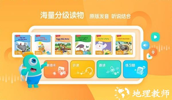 新东方小书童4