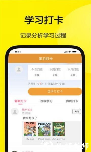 哆啦绘本1