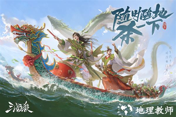 游卡三国杀移动版1