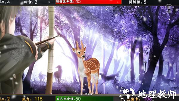 江无情无限鲜花版1