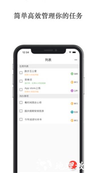 极简计划5
