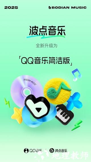 波点音乐1