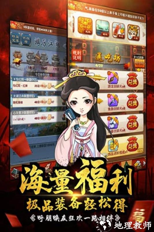 大掌门无限元宝版4