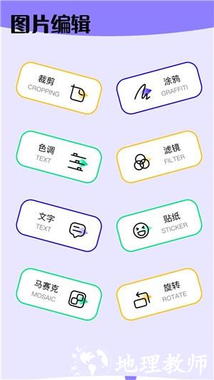 奶牛快传app3