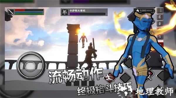 无尽灵魂4