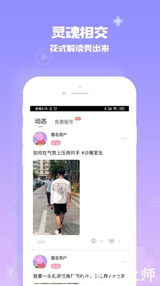 爱你城5