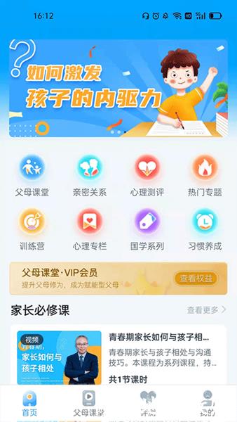 赋能中童3