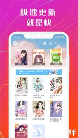 书香免费小说3
