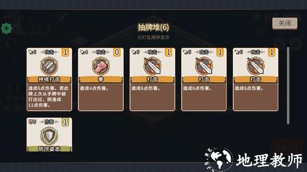 魔卡棋旅内置MOD菜单版2