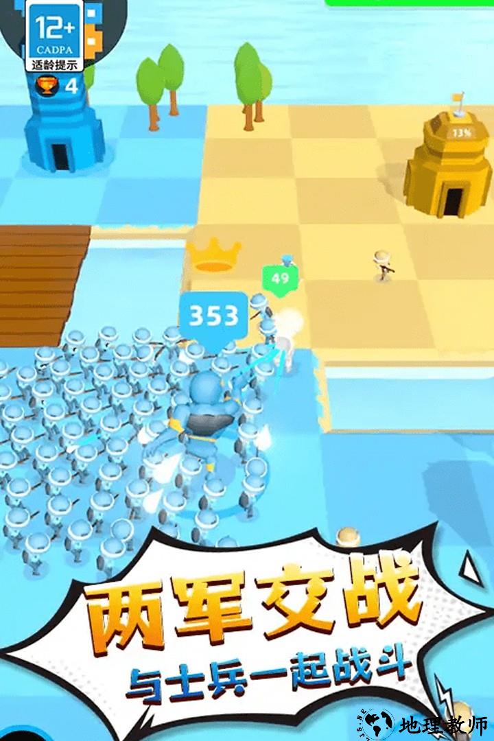 勇士历险记游戏1